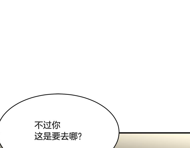 第37话 特殊时期30