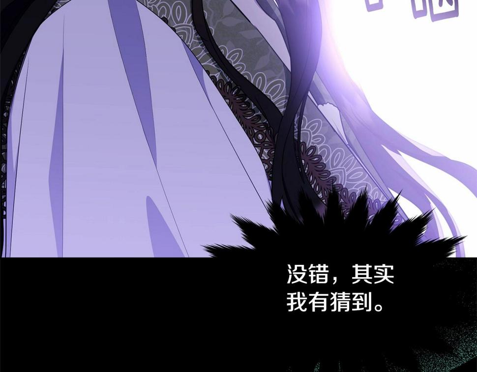 第113话 穿越的真相25