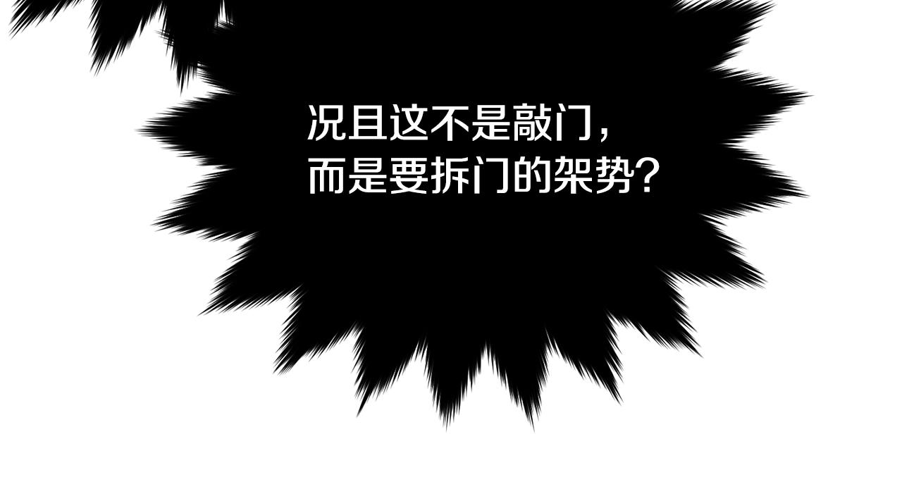 第71话 改变性别176