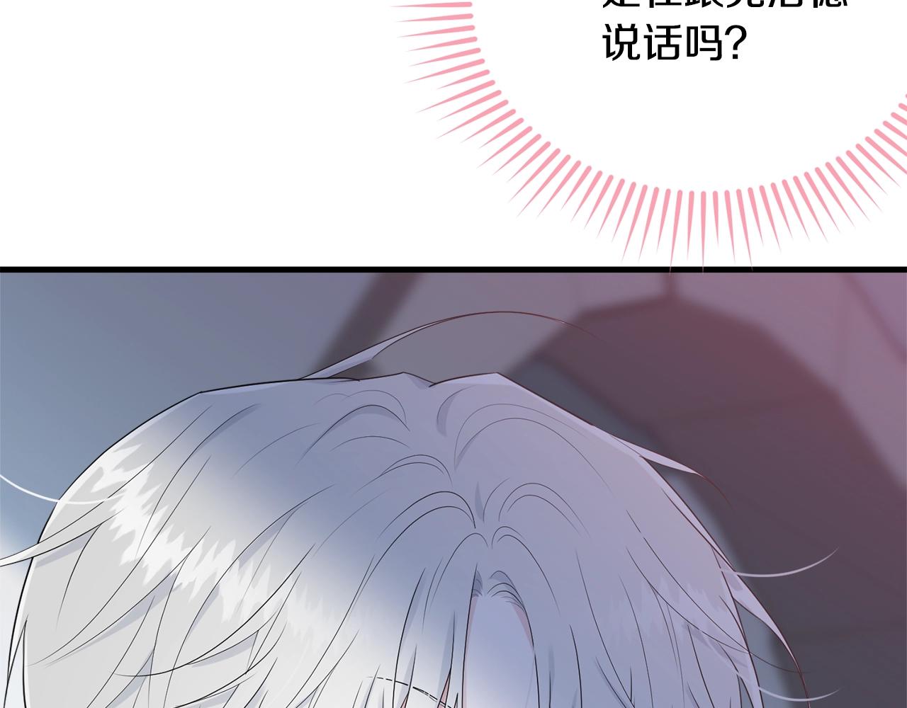 第49话 大改变82