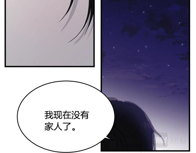 第18话 装睡66