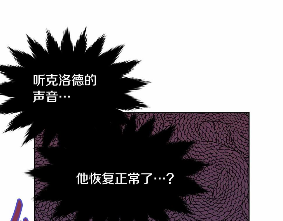 第114话 记忆恢复？197