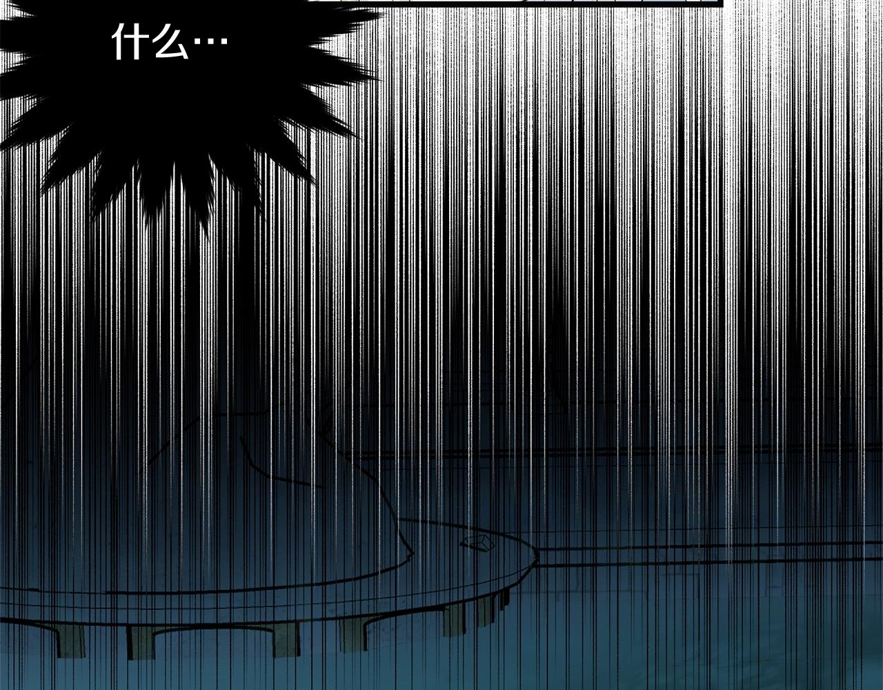 第57话 奋不顾身213