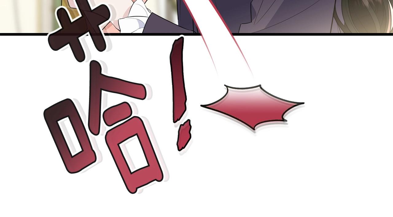 第77话 吻87