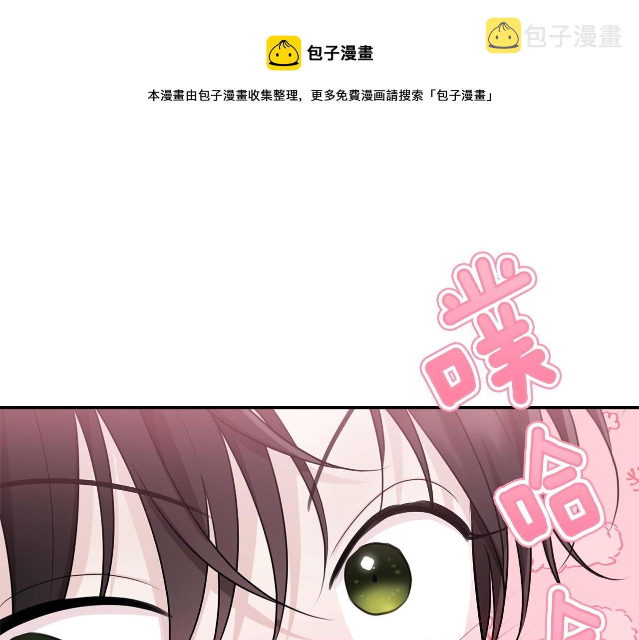第78话 失败的吻？24