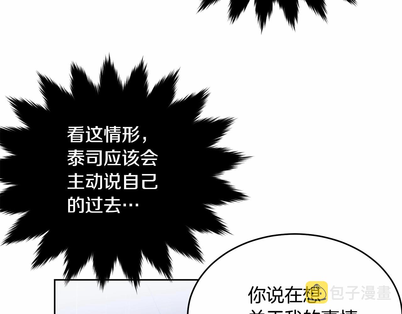 第94话 他的过往132