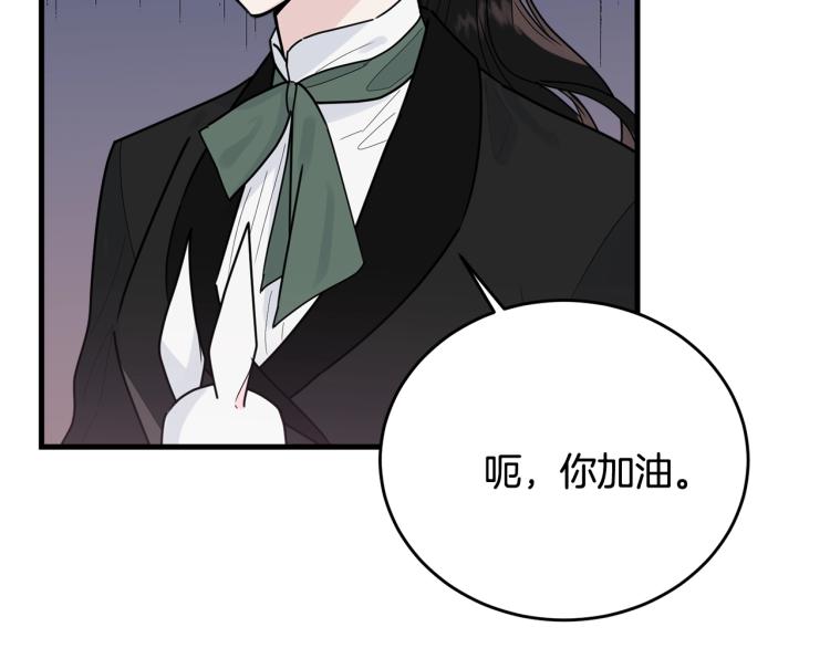 第19话 尴尬气氛182