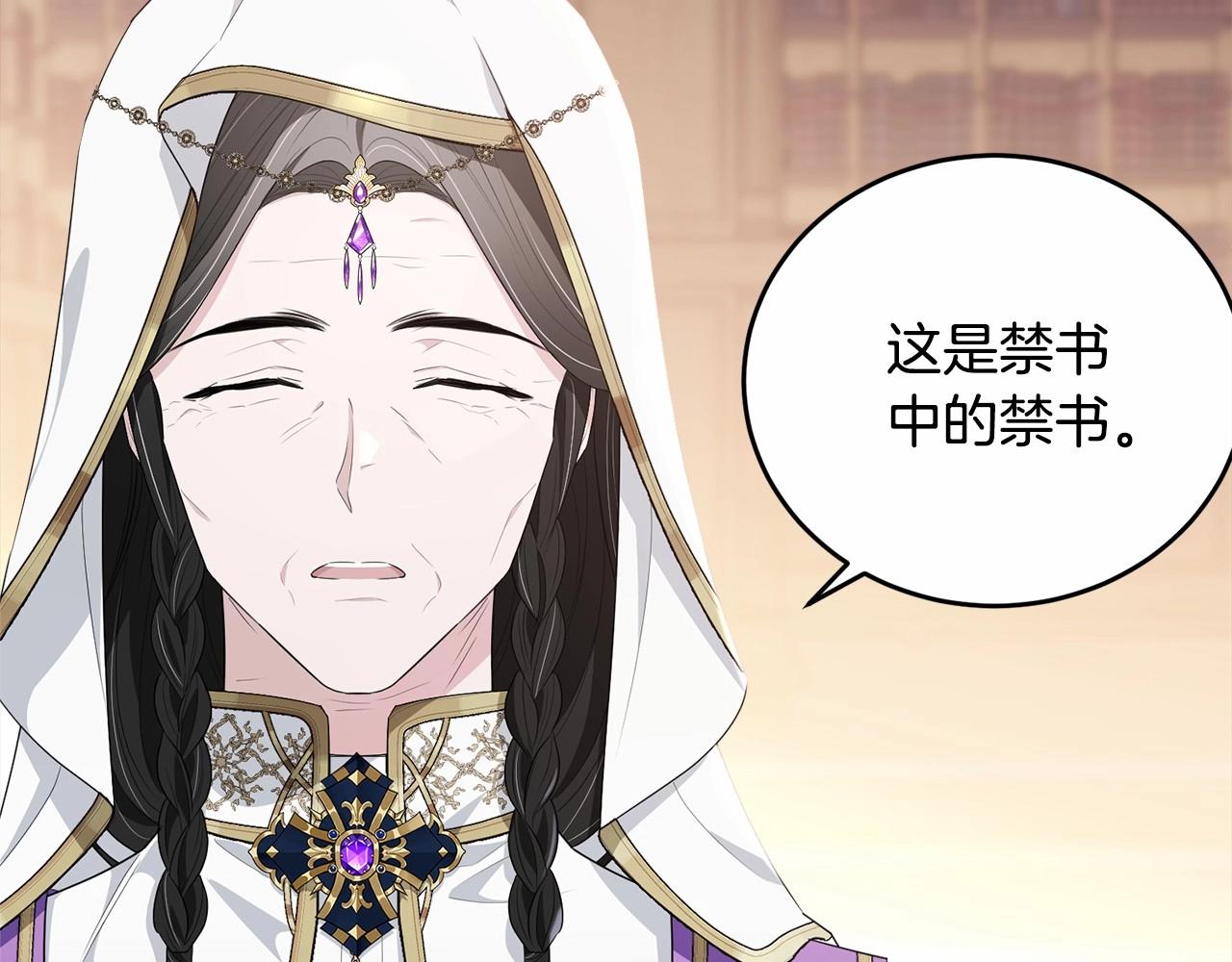 第89话禁书26