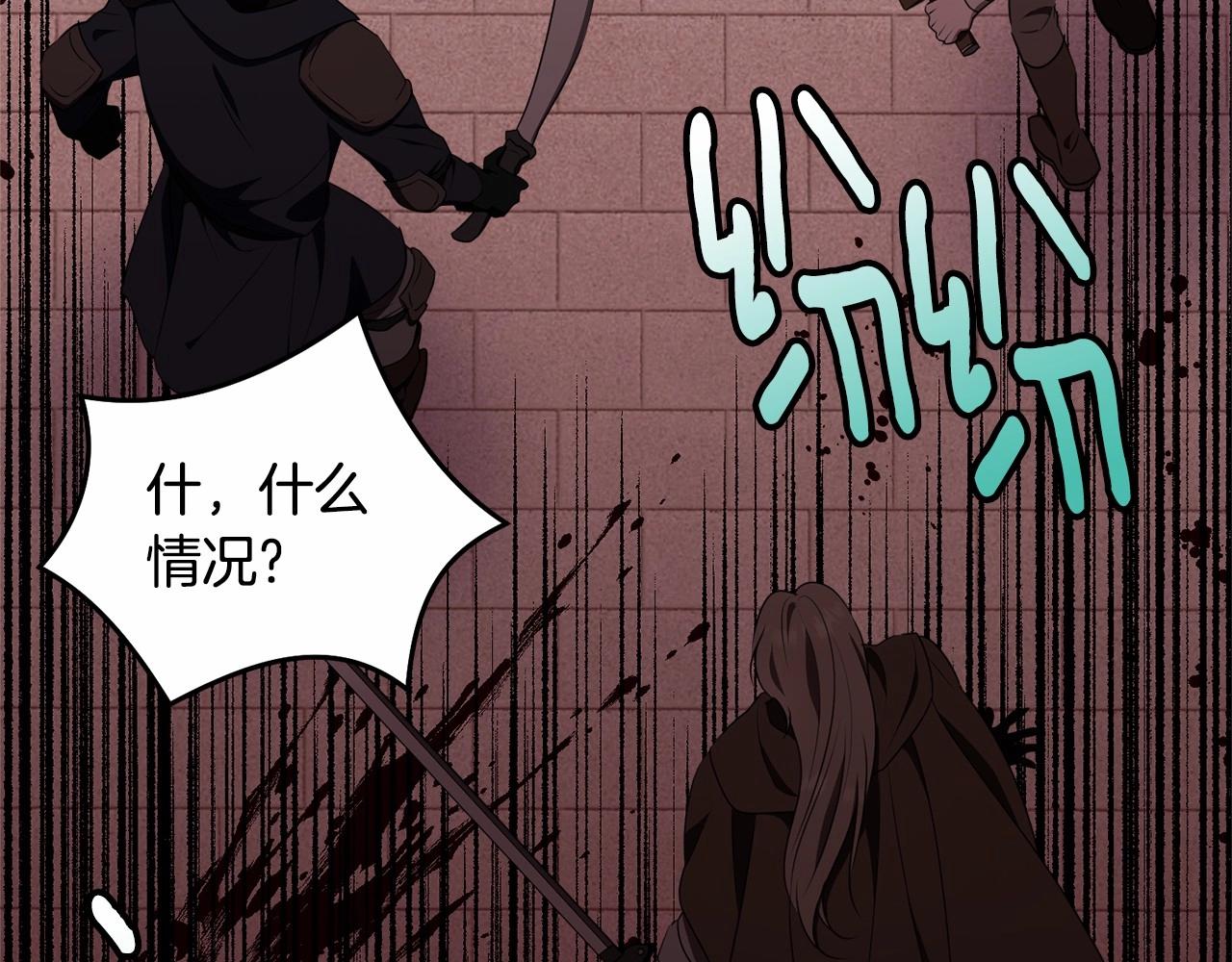 第106话 不能让他离开！221