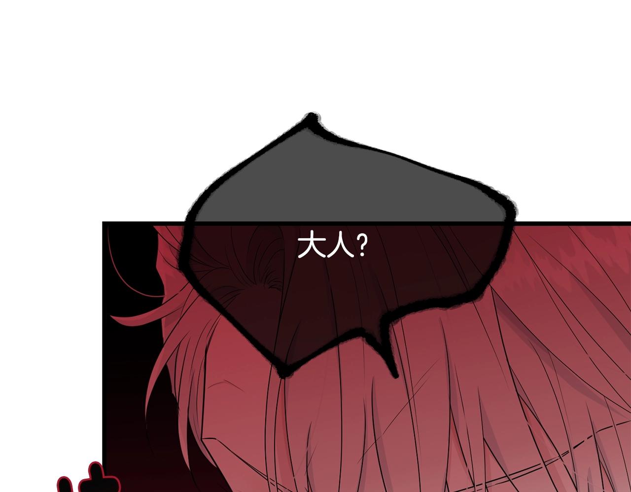 第54话 看不顺眼6