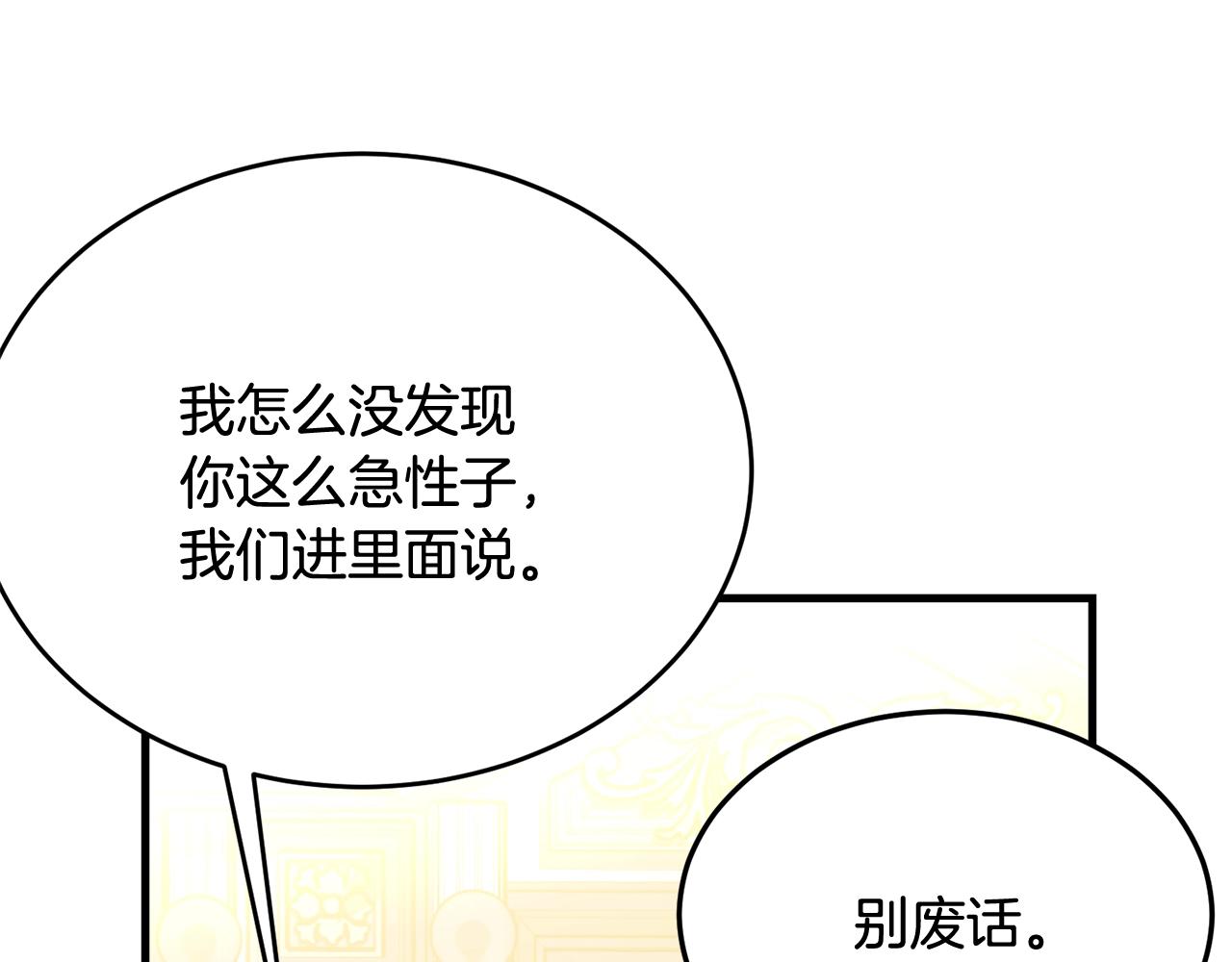 第71话 改变性别65