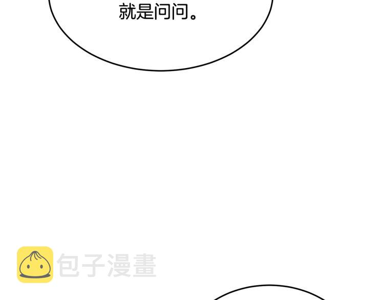 第16话 大方的小姐61