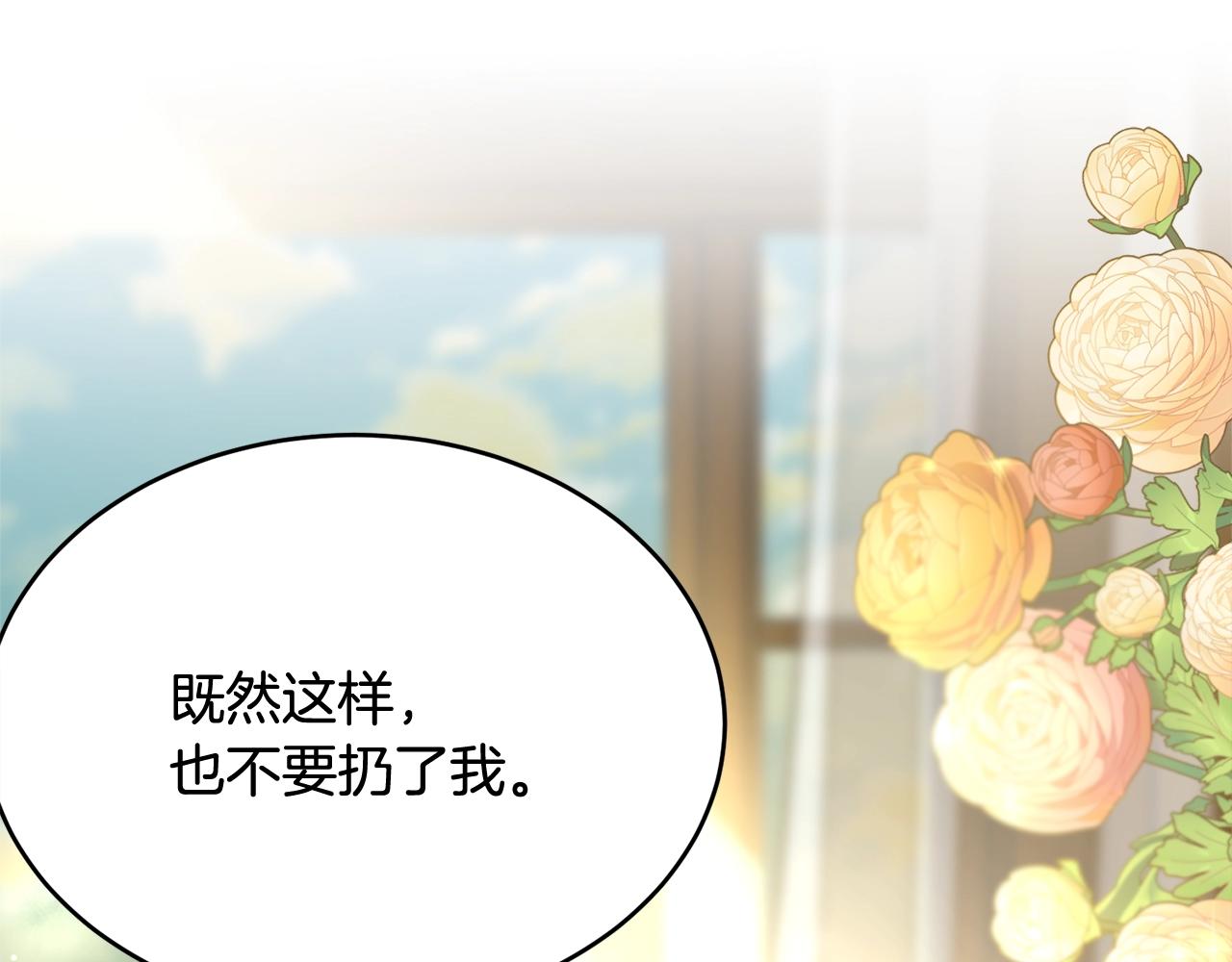 第64话 爱的气氛133