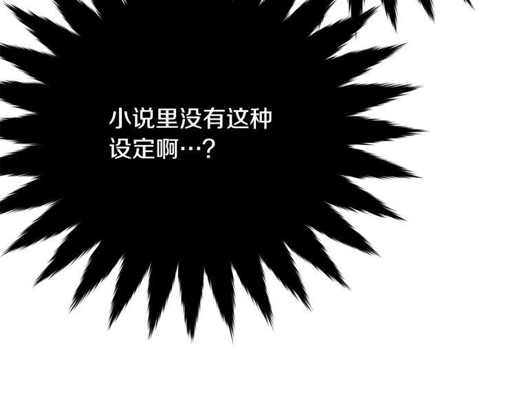 第9话 咬手指67