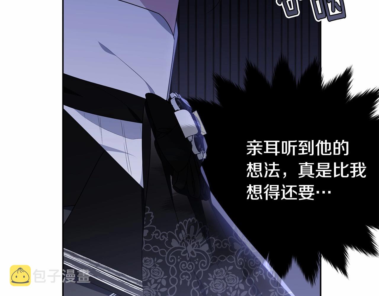 第103话 魔力耗尽251