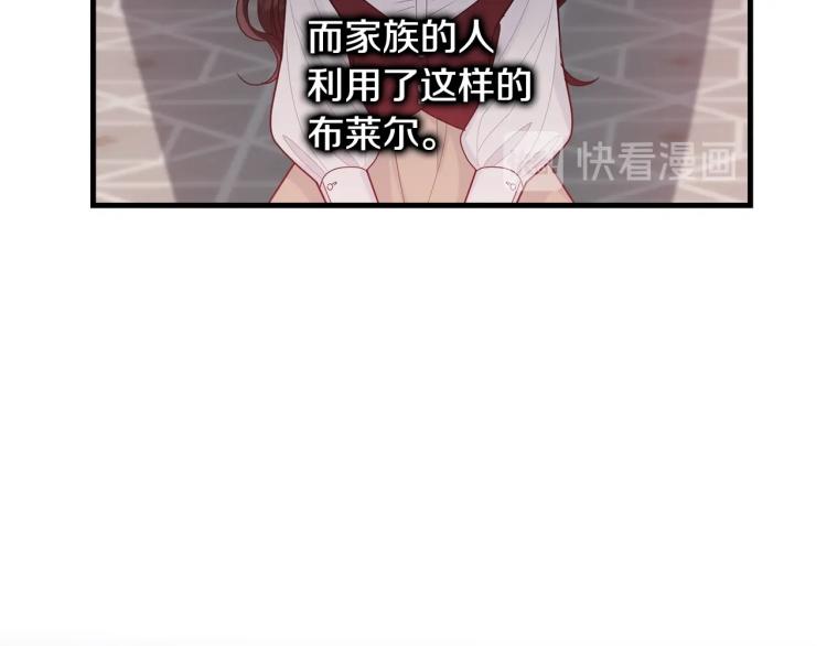 第16话 大方的小姐178
