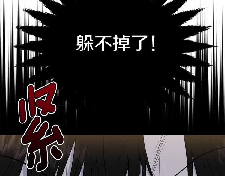 第7话 挡水116