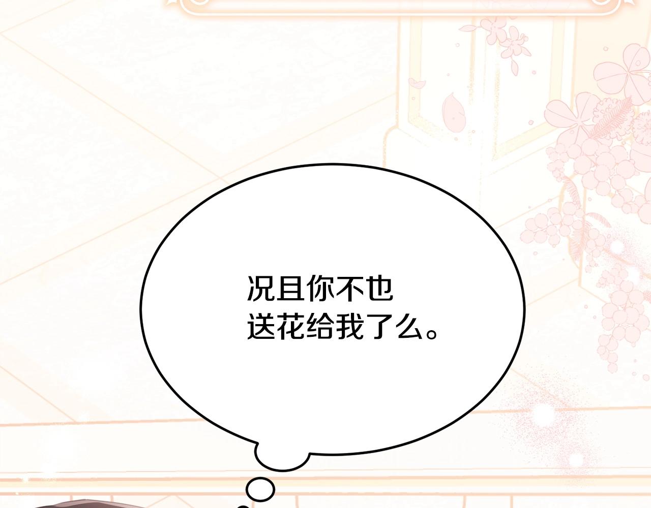 第77话 吻77