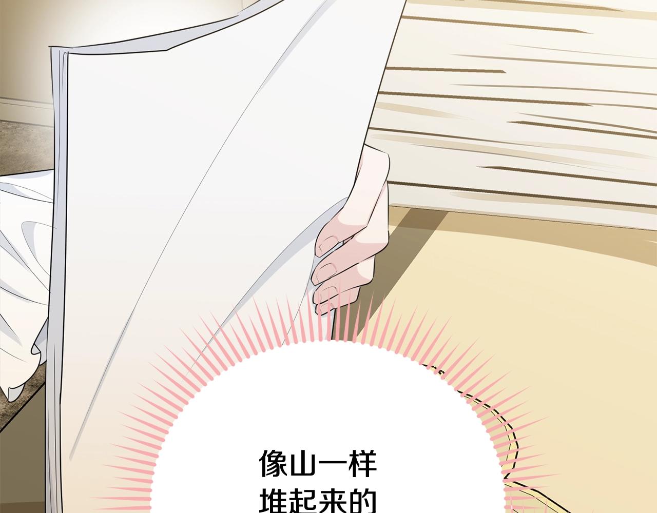 第61话 答应订婚177