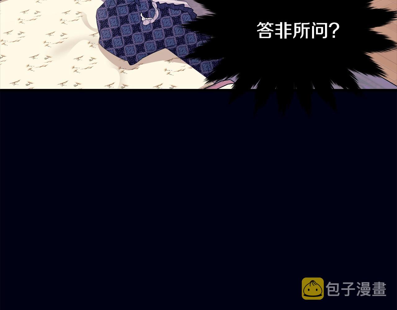 第68话 被困101