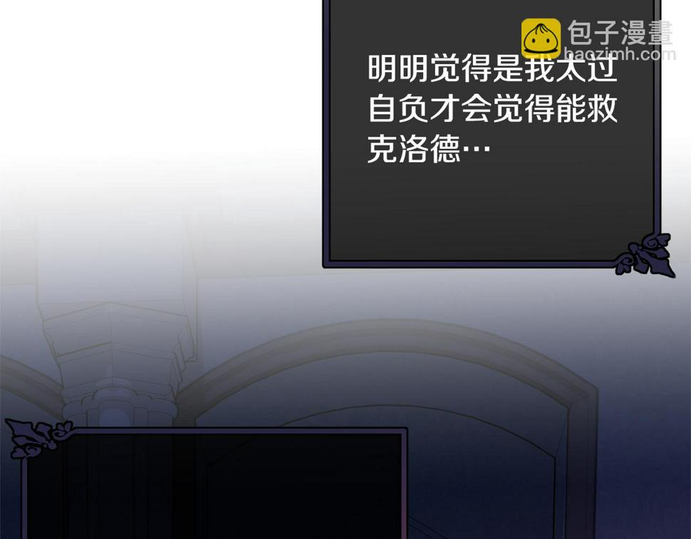 第115话 救人的办法92