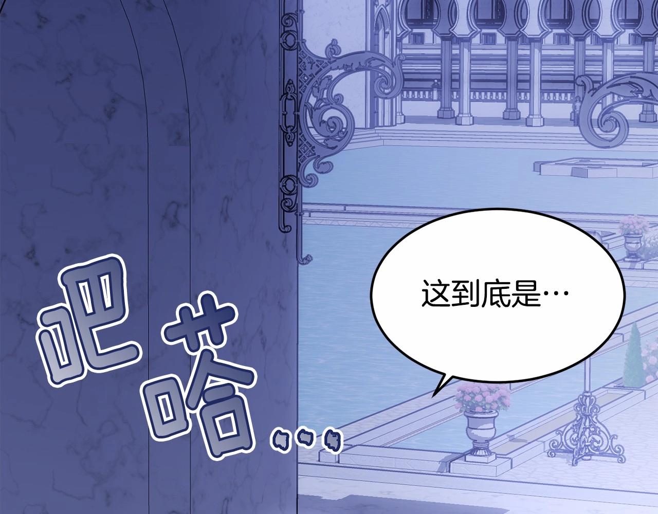 第108话 以身做饵148