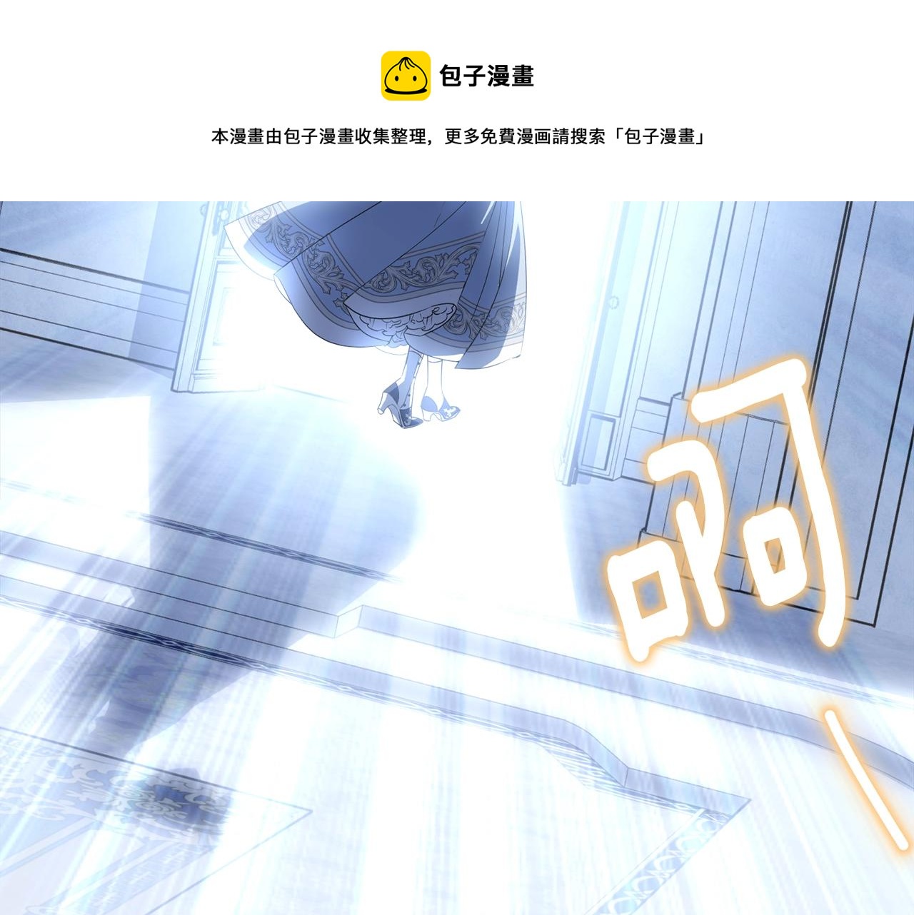 第二季完结篇 痛180