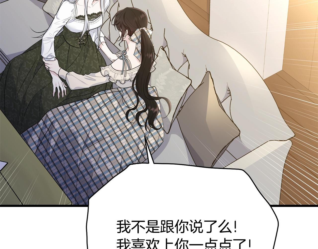 第75话 特别的人102