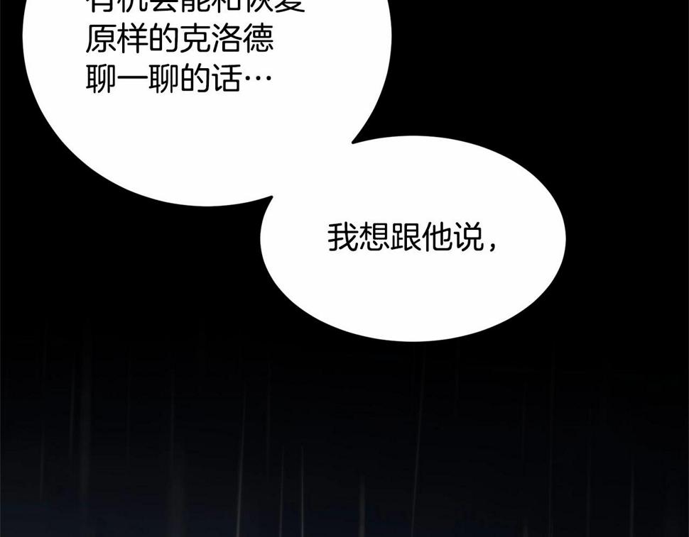 第113话 穿越的真相192