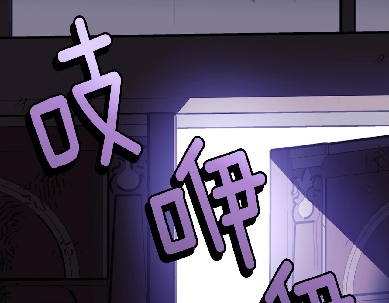 第85话未来一片漆黑124