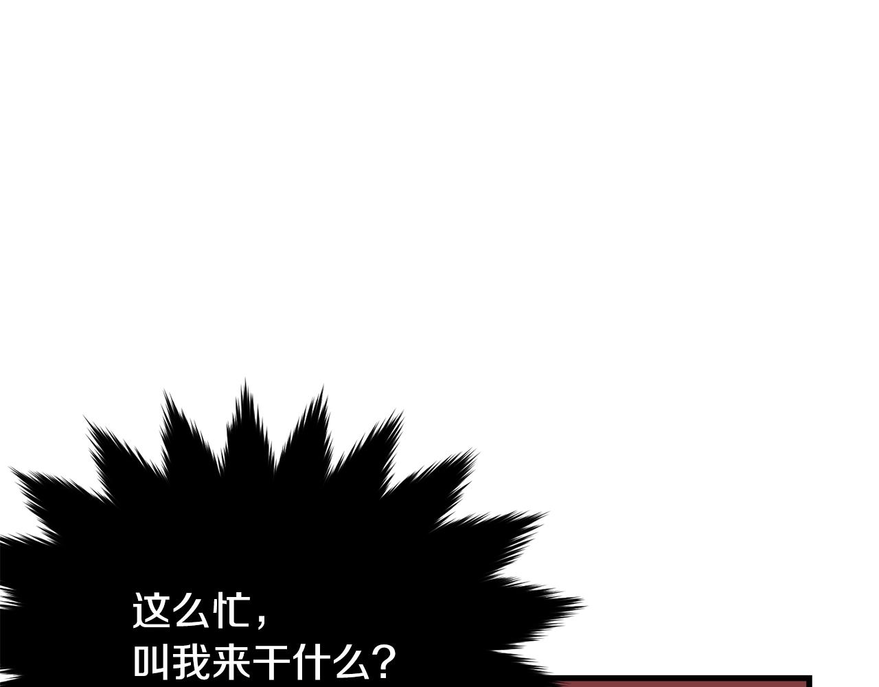 第68话 被困25