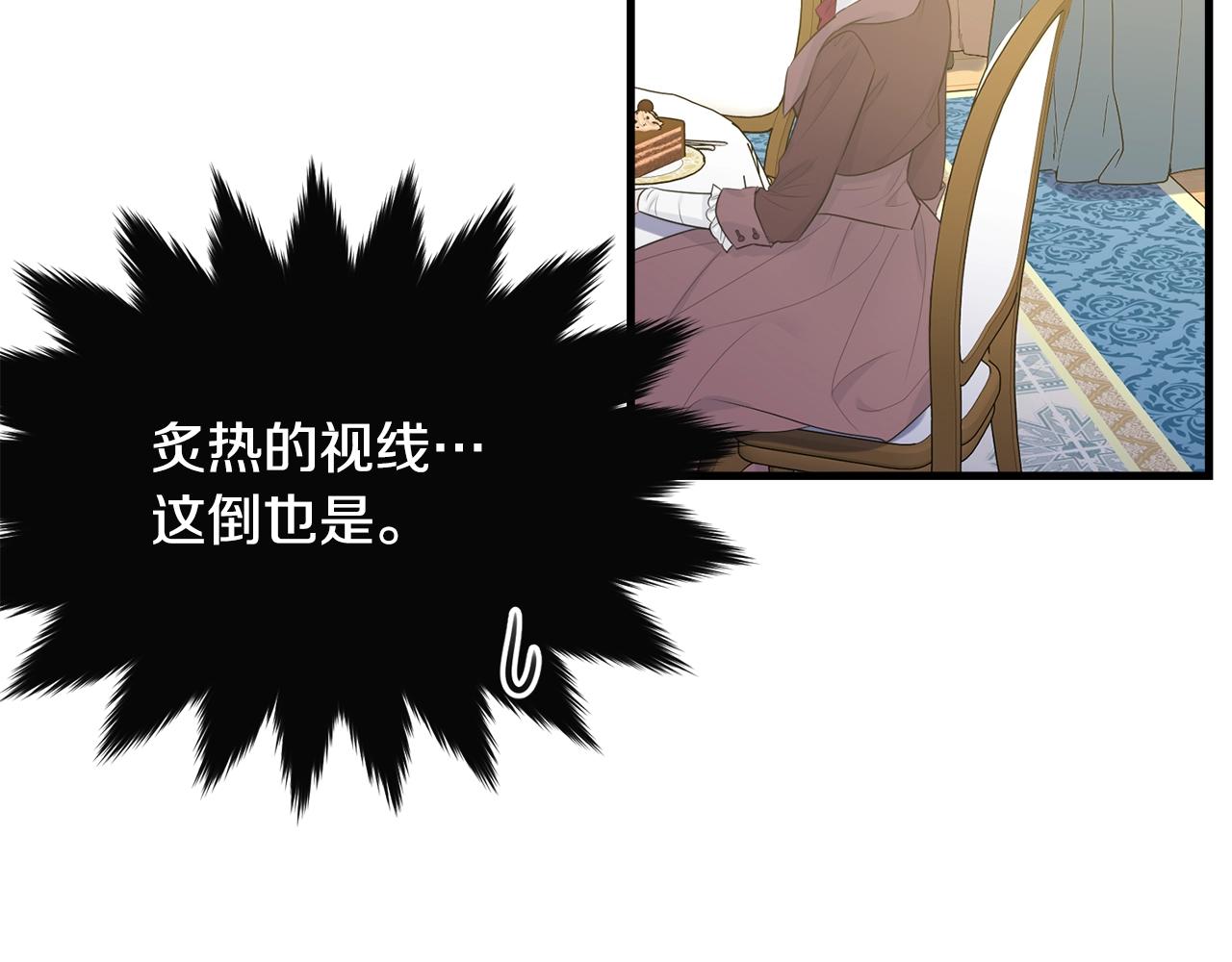 第53话 尴尬182