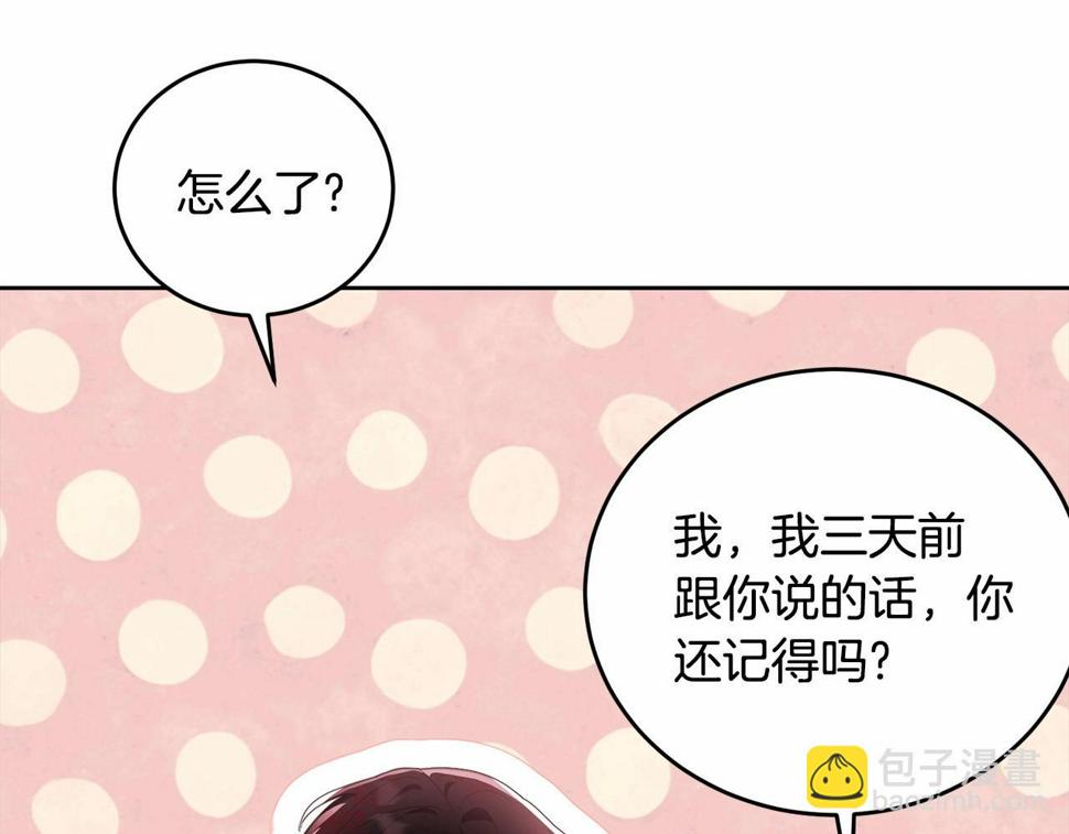第112话 新的危机60