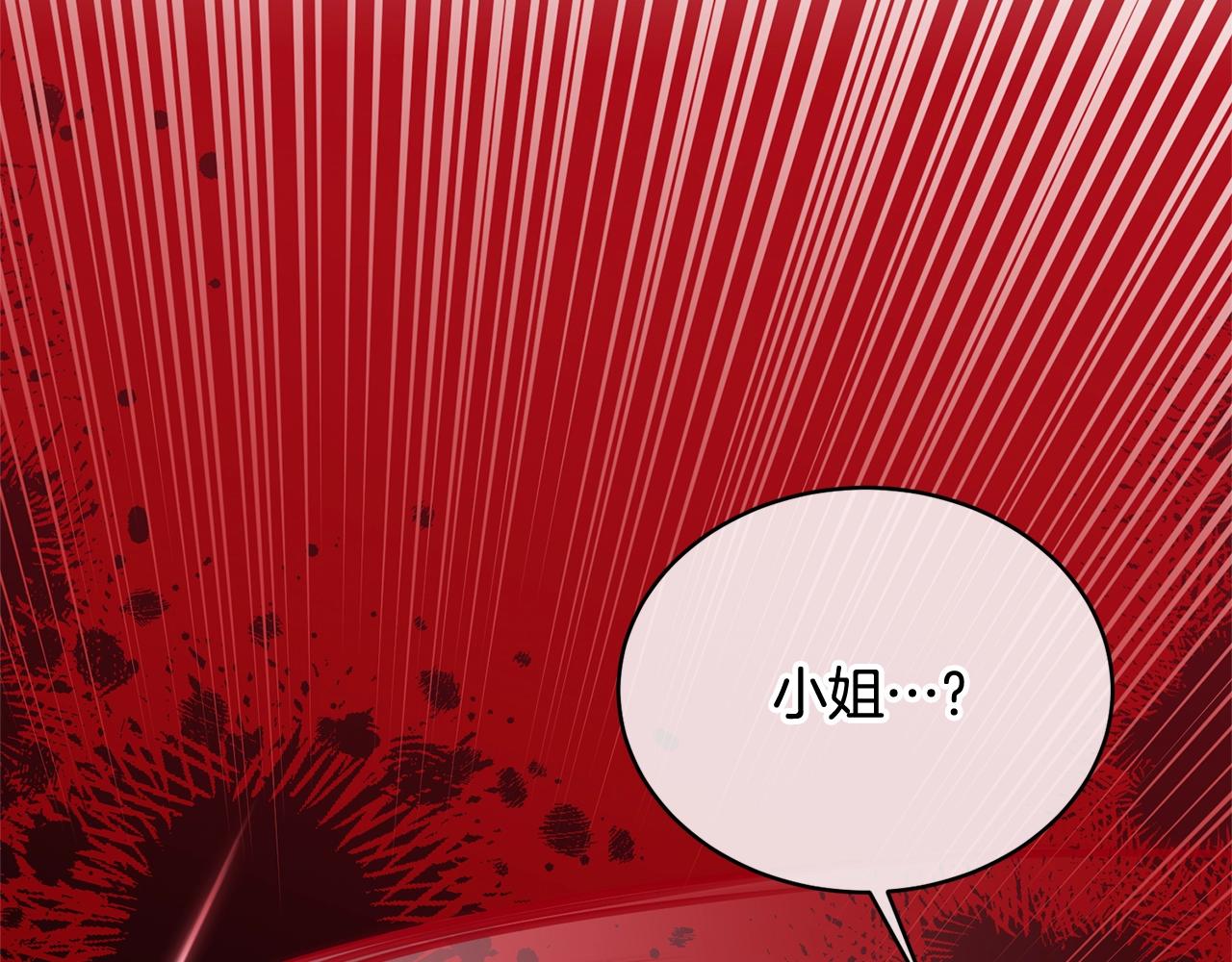 第71话 改变性别189