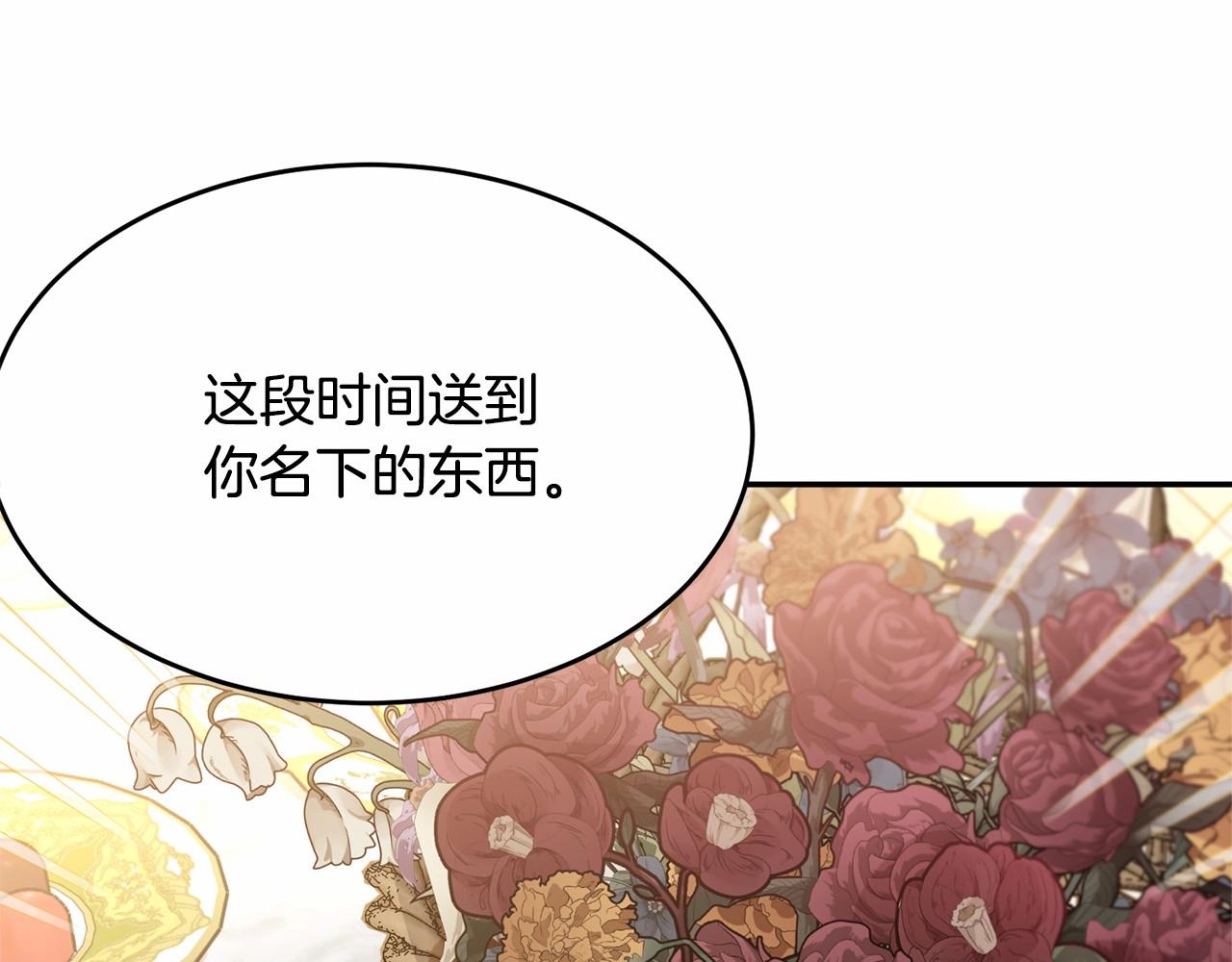 第82话隔手亲吻185
