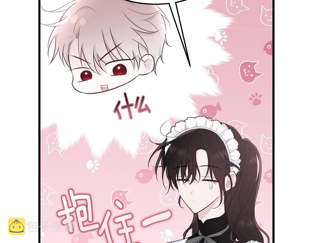第59话 他变了216