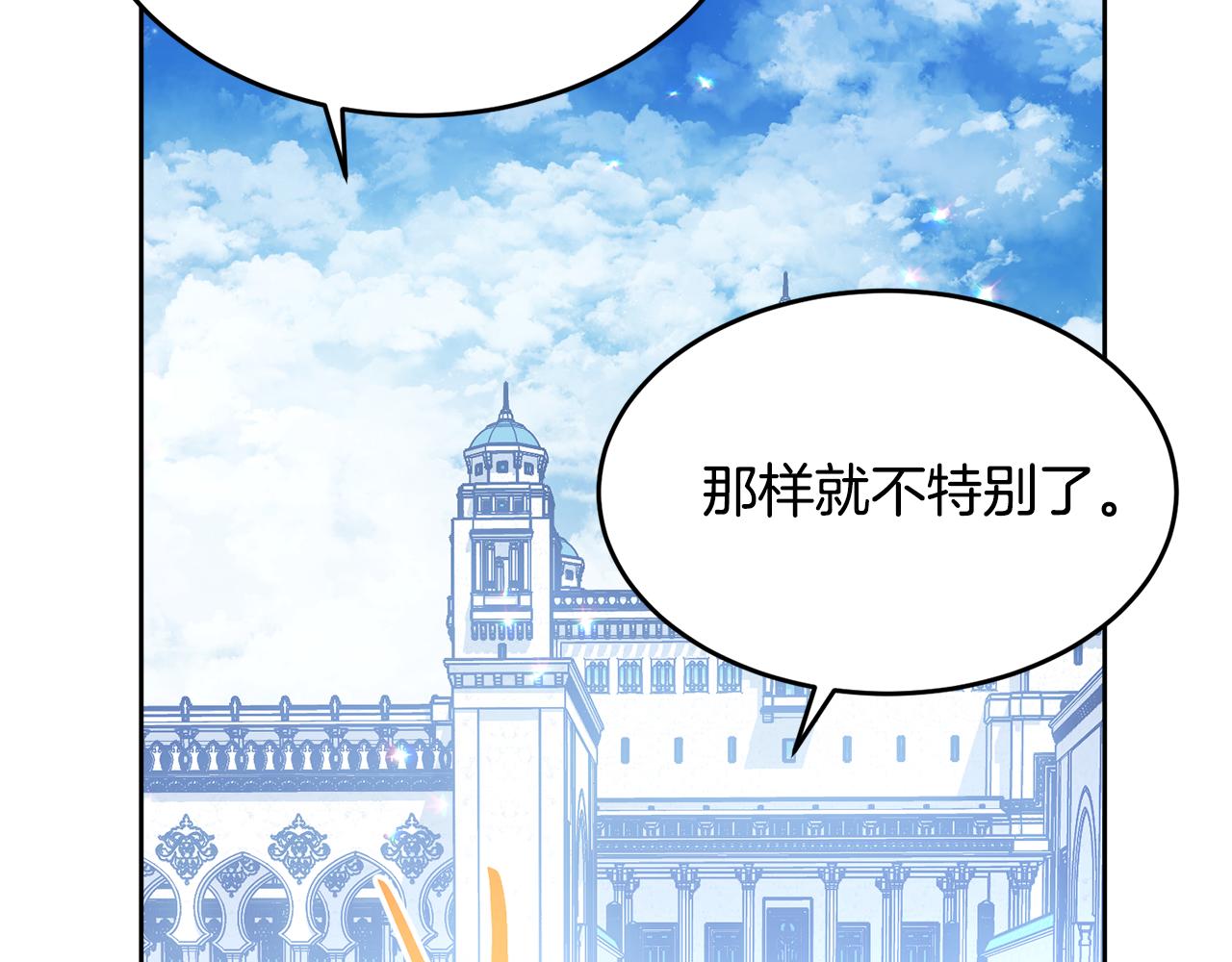 完结篇 双向奔赴214