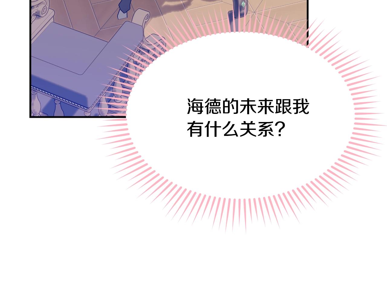 第84话118