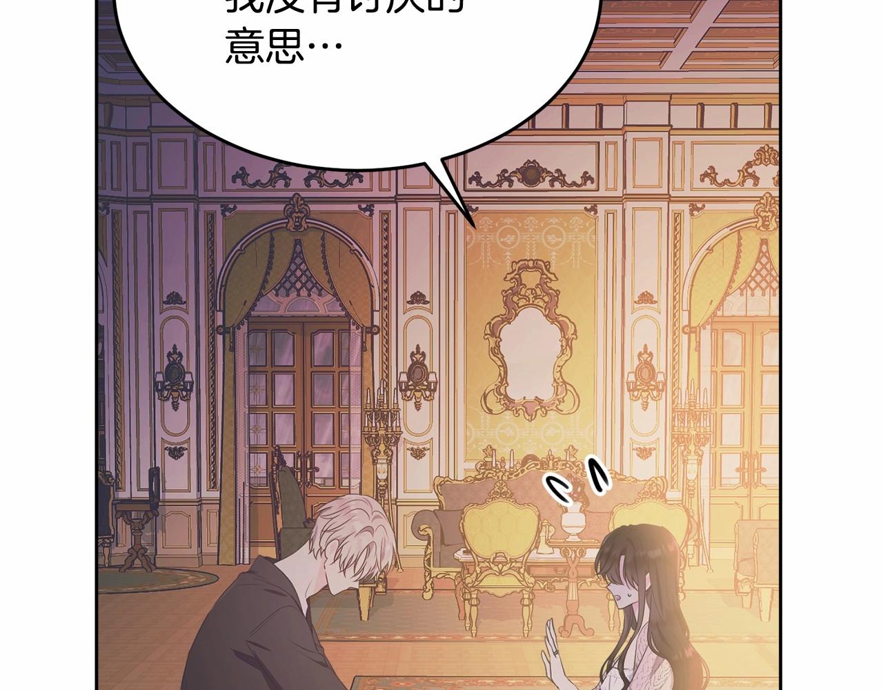 第98话 雨夜约会227