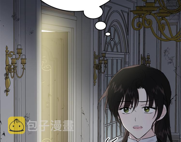 第16话 大方的小姐133