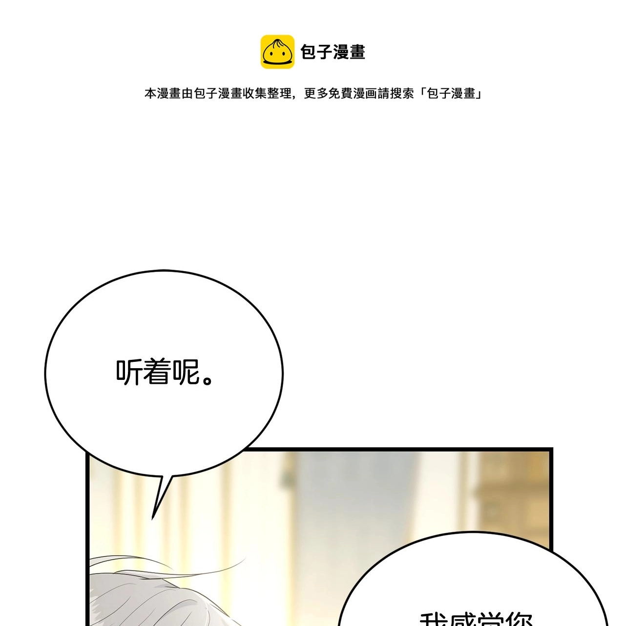 第63话 情场高手0