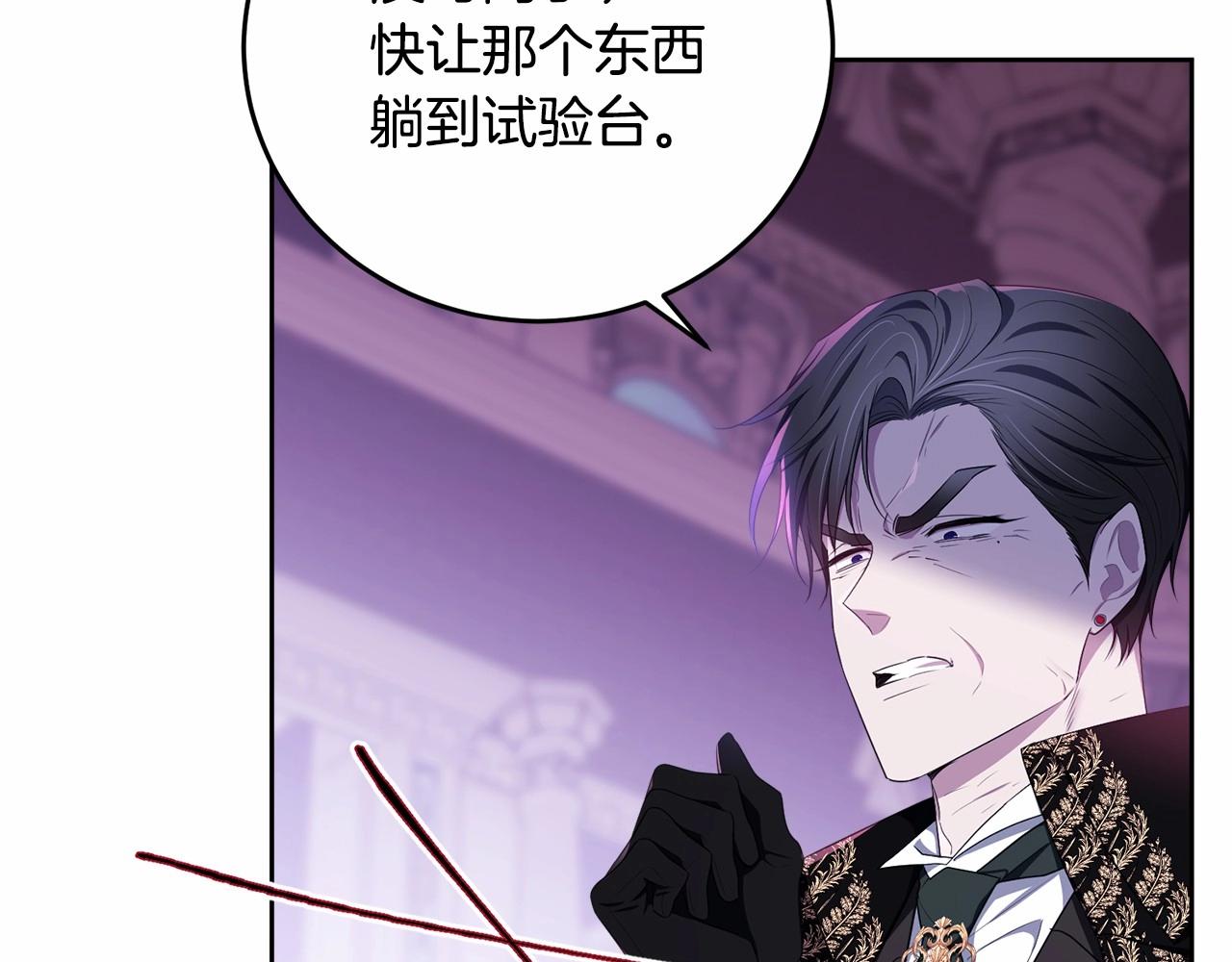 第104话 荒诞的故事177
