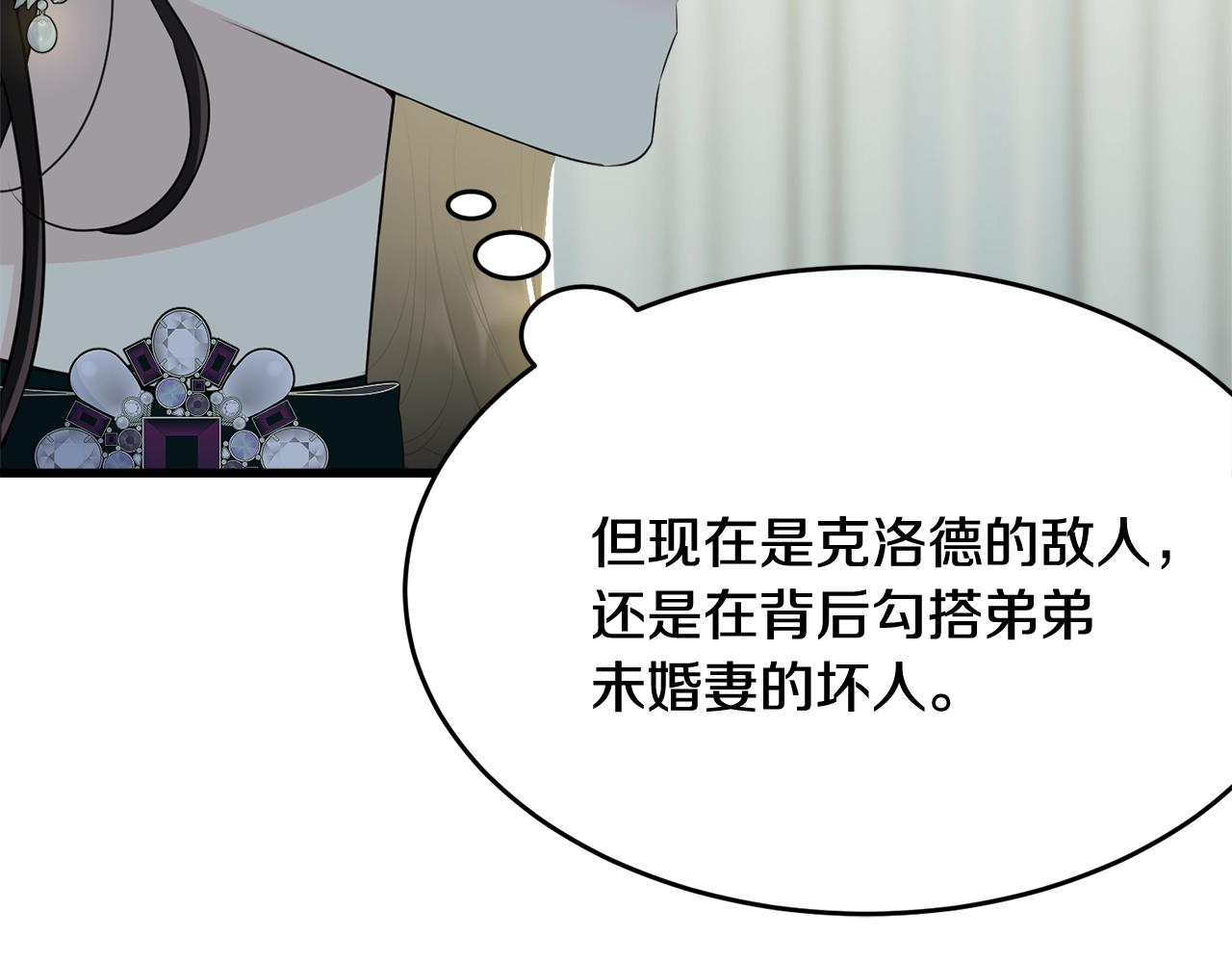第65话 订婚71