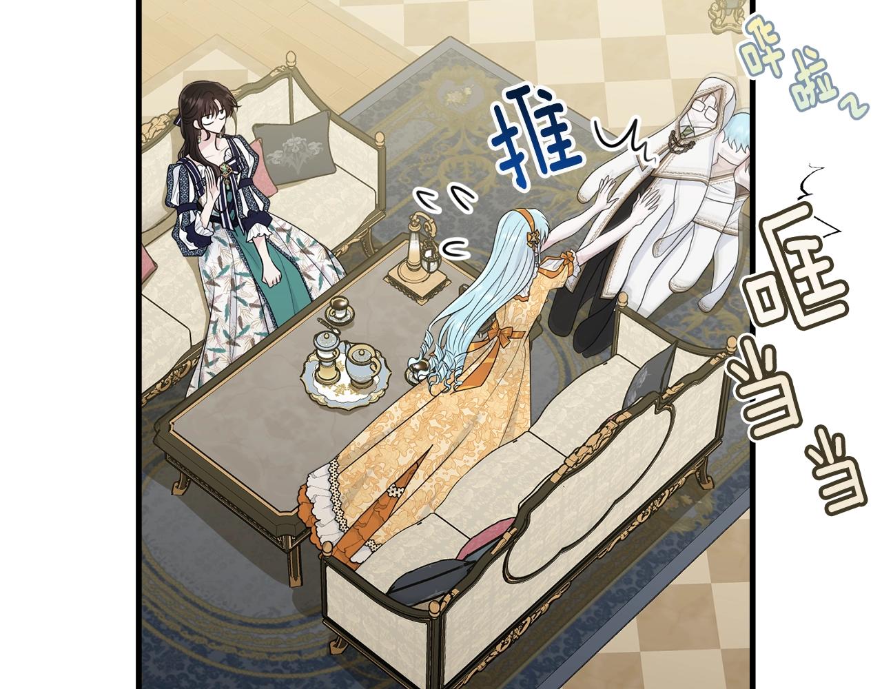 第65话 订婚167