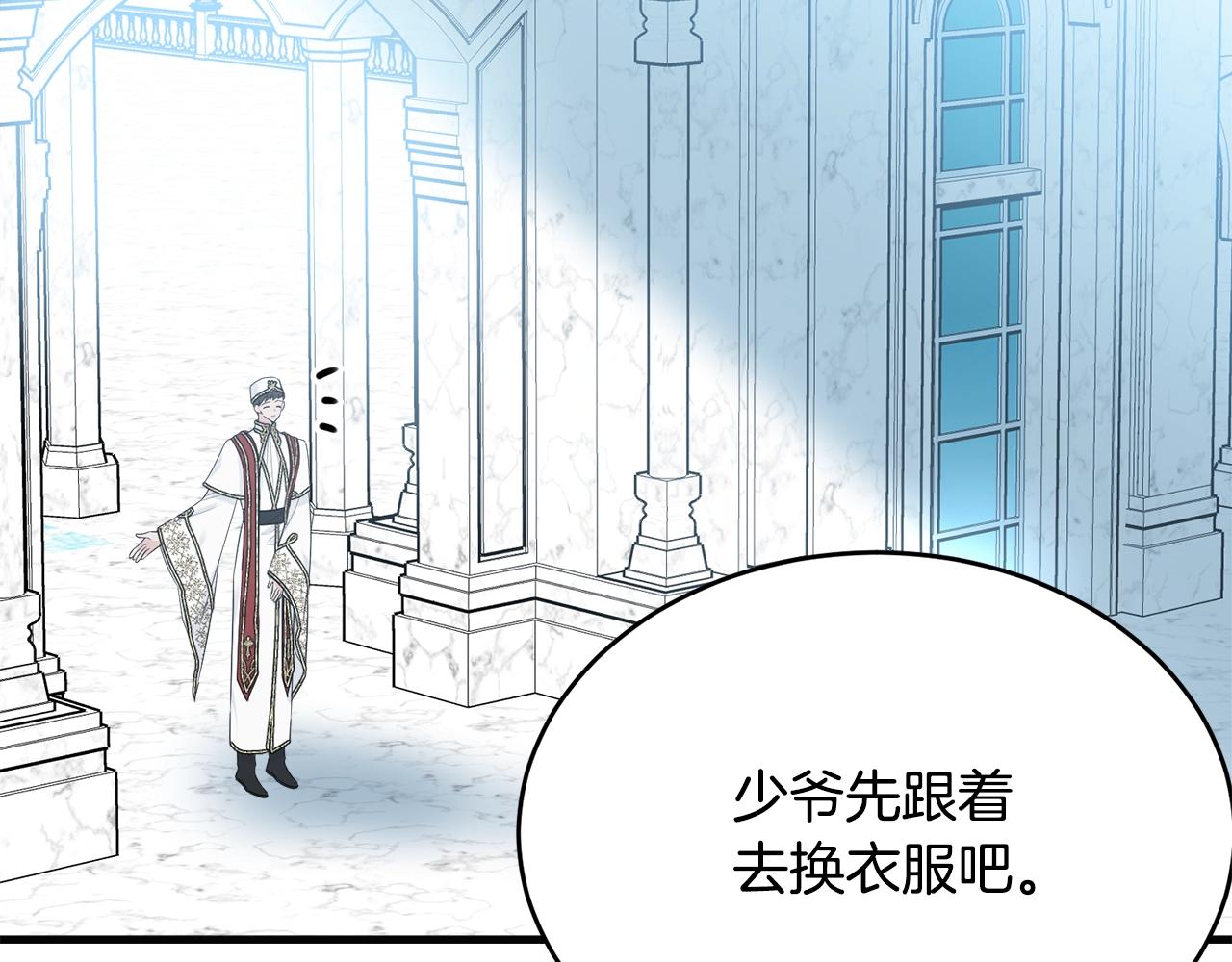 第57话 奋不顾身78