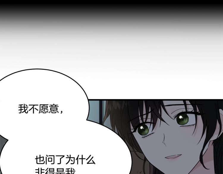第17话 需要你161