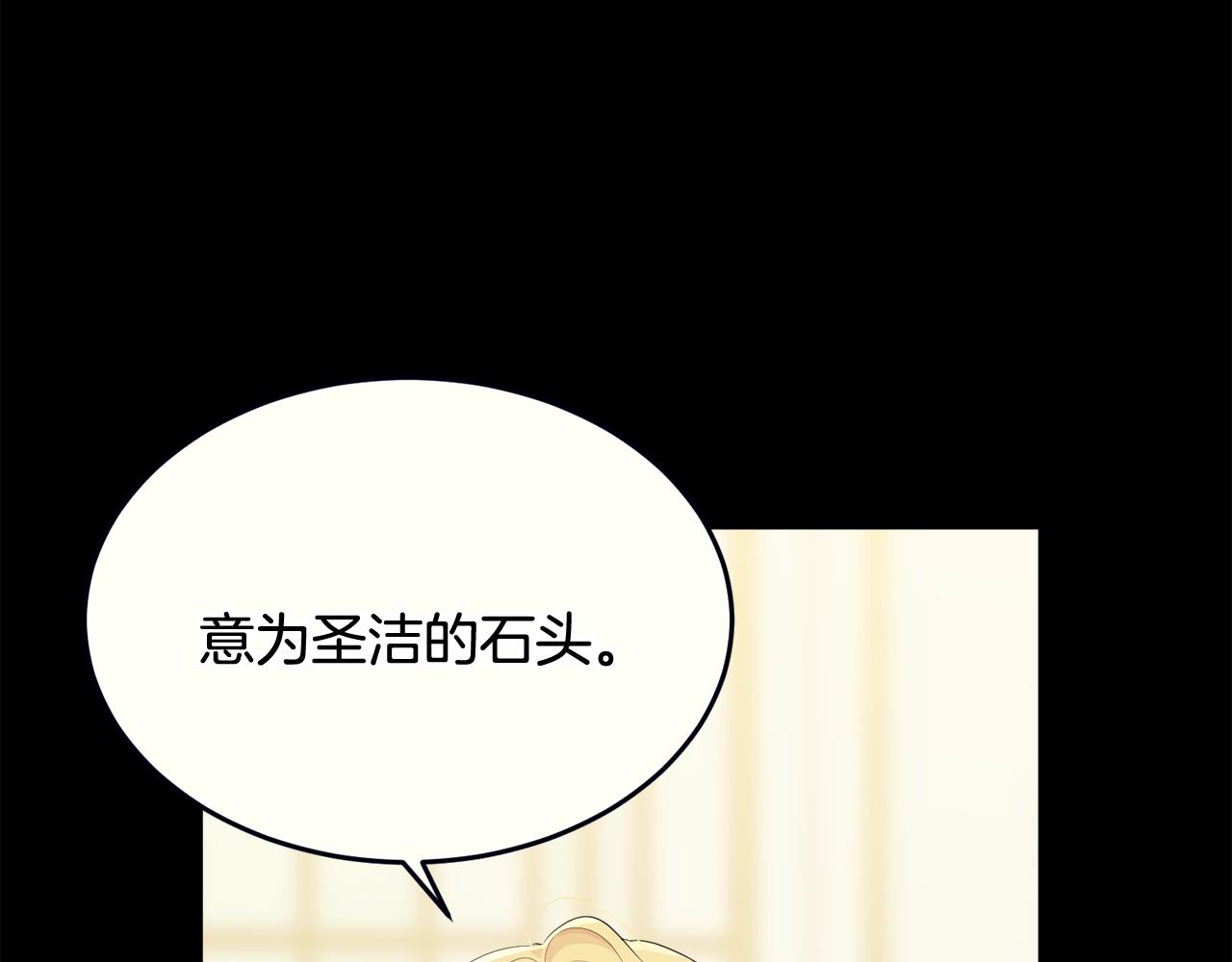 第70话 邪术142