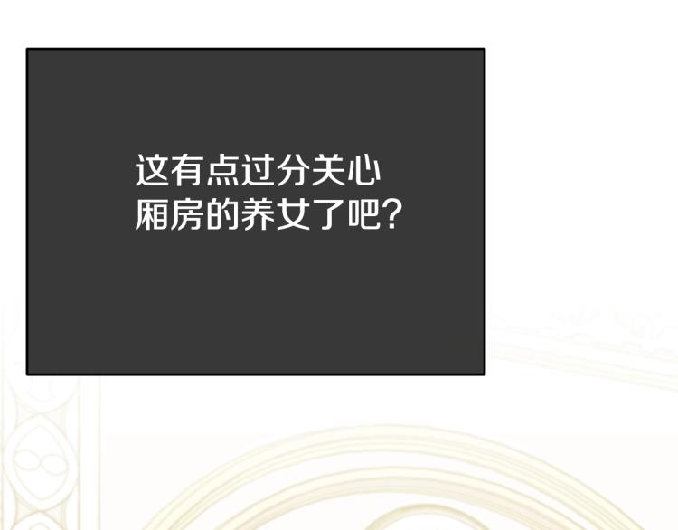 第4话 刷存在感178