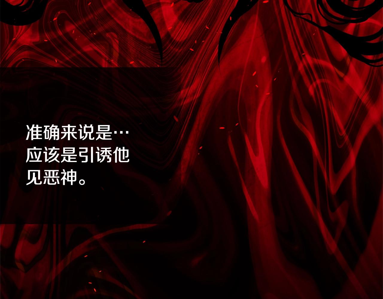 第69话 等我186