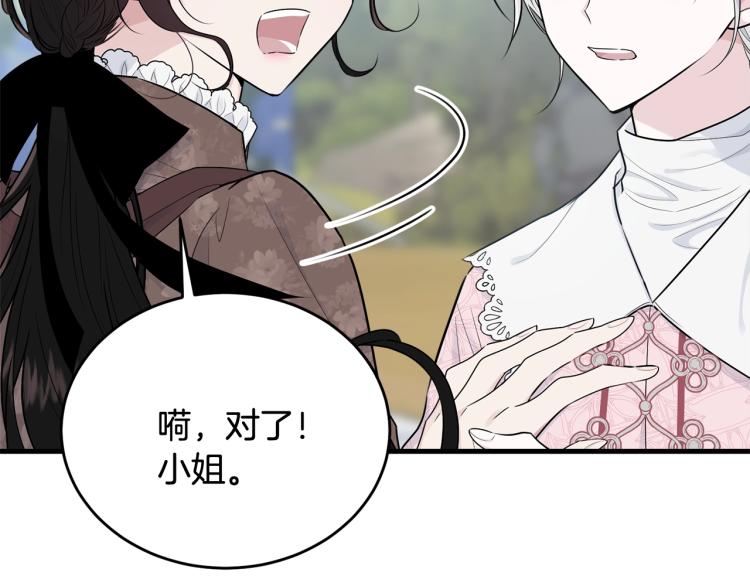 第33话 险些丧命58